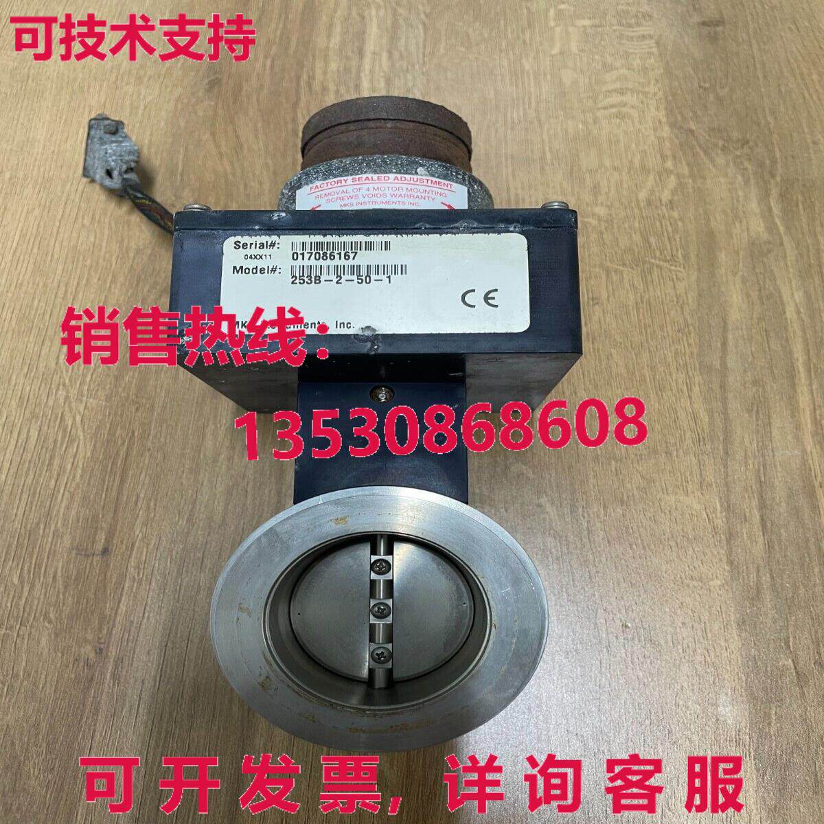 MKS 253B-2-50-1 阀门,/现货库存