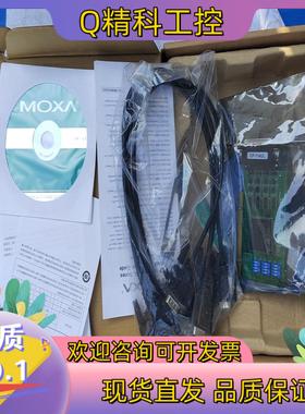 现货摩莎 MOXA CP-114UL V1.0原装 1000