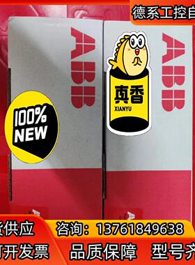 ABB德国全新原装正品模块底座现货TU516，1SAP