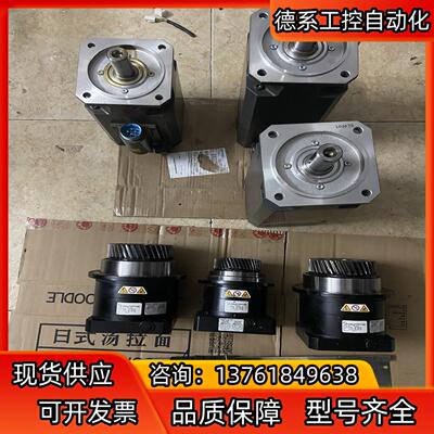 德国STOBER减速机型号 PH721F0070ME P