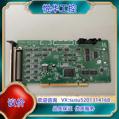 原装GRAPHIN IPM-8531D工业设备运动控制卡成色如图议