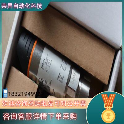 现货全新原装 IFM易福门 PN3001 传感器 拍