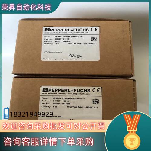 现货ENI58IL-H12BA5-2048UD2-RC1  倍加