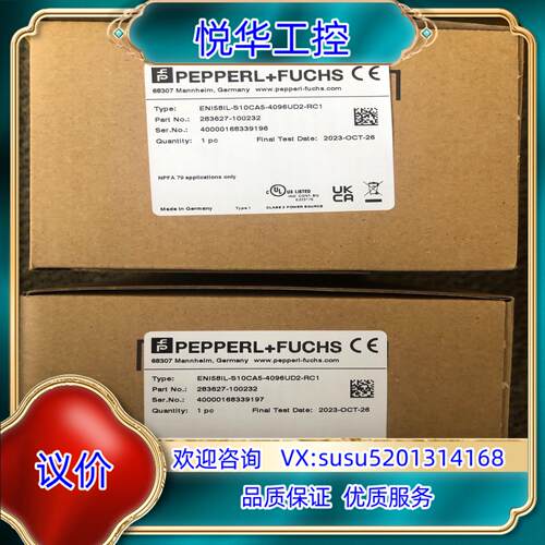 原装ENI58IL-S10CA5-4096UD2-RC1 倍加福议