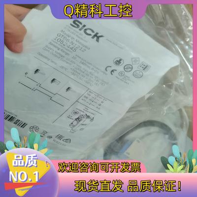 现货SICK西克GTB6-N1212全新原装1052445