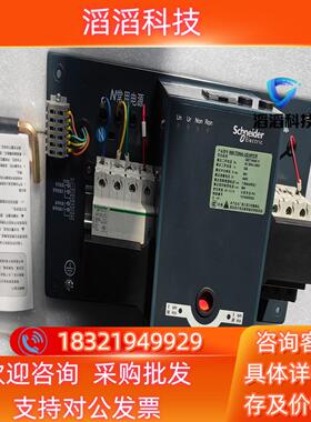 现货双电源WATSNA-32/4PCR 4P 32A PC