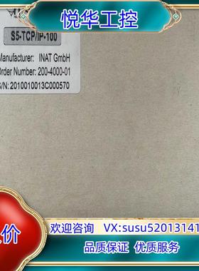 S5-TCP/IP-100 全新原装INAT控制板 200-议价