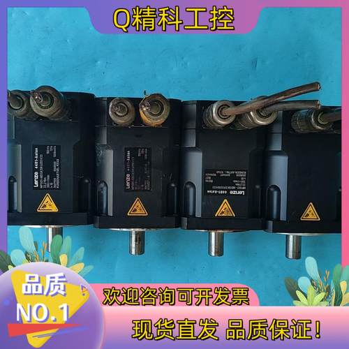 现货Lenze 4481-Asten伦茨伺服电机MPG01