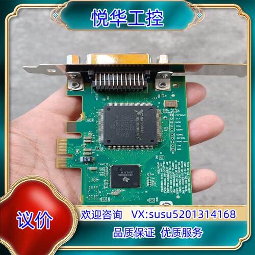 原装Ni PCIe-GPIB 08年采集卡  成色新议