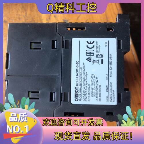 现货cp1H-EX40DT-D-SC.  件
