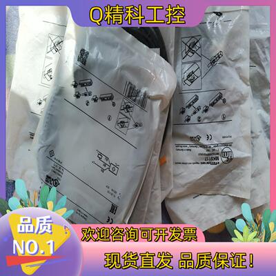 现货易福门磁性开关MK5117 MK5314 MK5331 MK