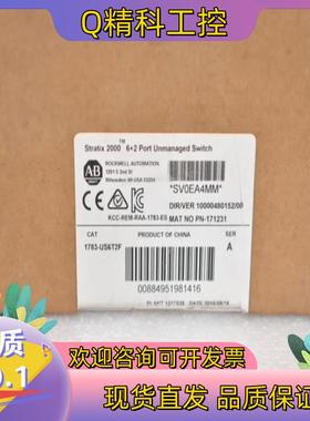 现货1783-US6T2F 全新原装 AB出