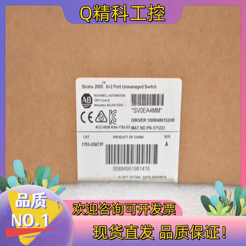 现货1783-US6T2F 全新原装 AB出