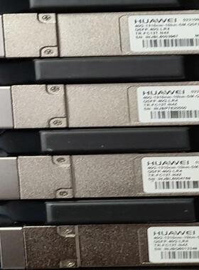 02310mhs华为40G10km单模光模块LC接口0231