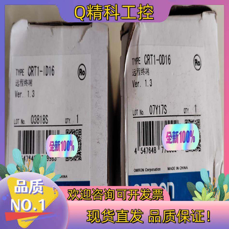 现货CRT1-ID16CRT1-OD16SRT2-VOD16