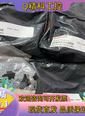 现货0493832506 力士乐 Rexroth 传感器 3个