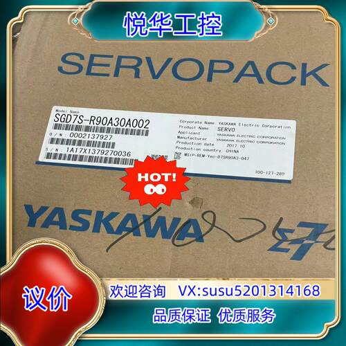 原装全新安川7系 SGD7S-R90A30A002 100W伺服议