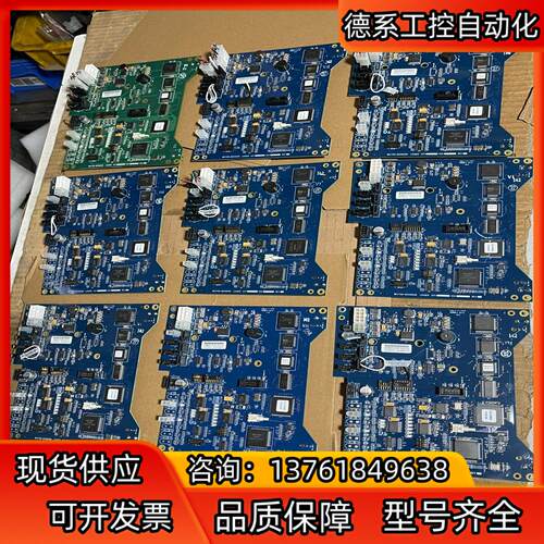 BD流式线路板33218020-01 配件  9