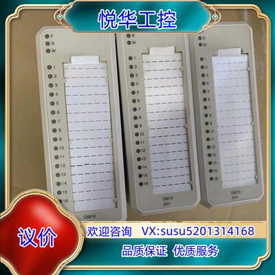 ABB模块 AI810 DI810 DO810 AO810V议价