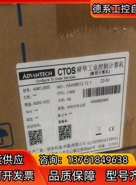 研华嵌入式工控机AIMC-2000/J1900/4G