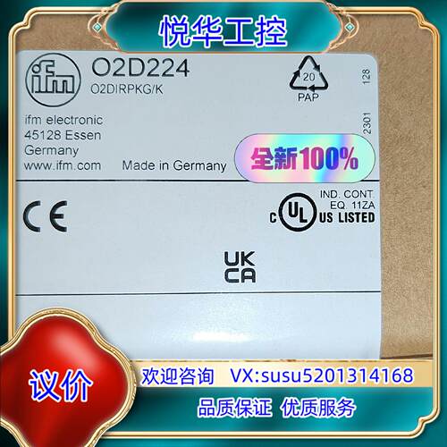 原装IFM视觉传感器，O2D244，便宜出议
