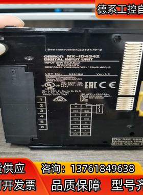 NX-ID4342 ，现货，功能正常使用，
