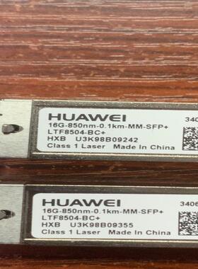 华为16G多模光模块34060779