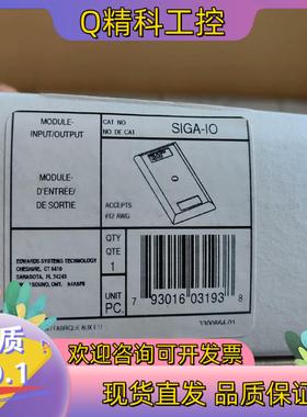 现货爱德华EST3消防模块SIGA-IO爱德华模块 全新原装