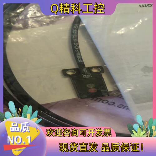 现货P+F 倍加福 贴片式光电开关 感应器型号是OBT30-R