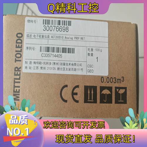 现货ACT350DI0 Analog PROF INET