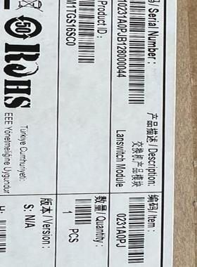 H3C华三LSUM1TGS16SC0核心交换机s10500系