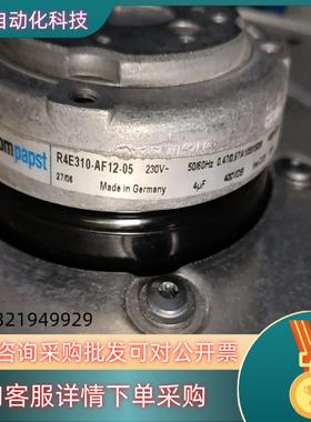 现货ebm风机R4E310-AF12-05原装保证质量成色不