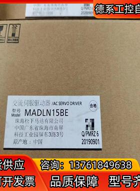 A6   MADLN15BE  200W伺服驱动器