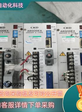 现货原装CKD伺服驱动器AX9075S－B功能正常