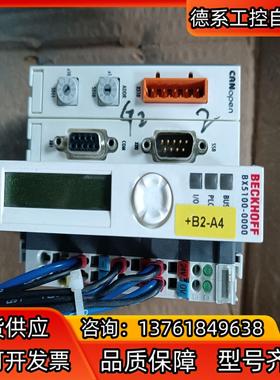 BX5100-0000倍福电源模块