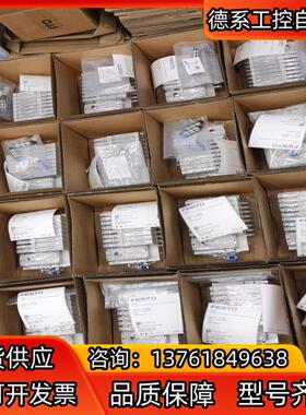 573606VTUG  50EMPA 费斯托各种型号阀岛支持