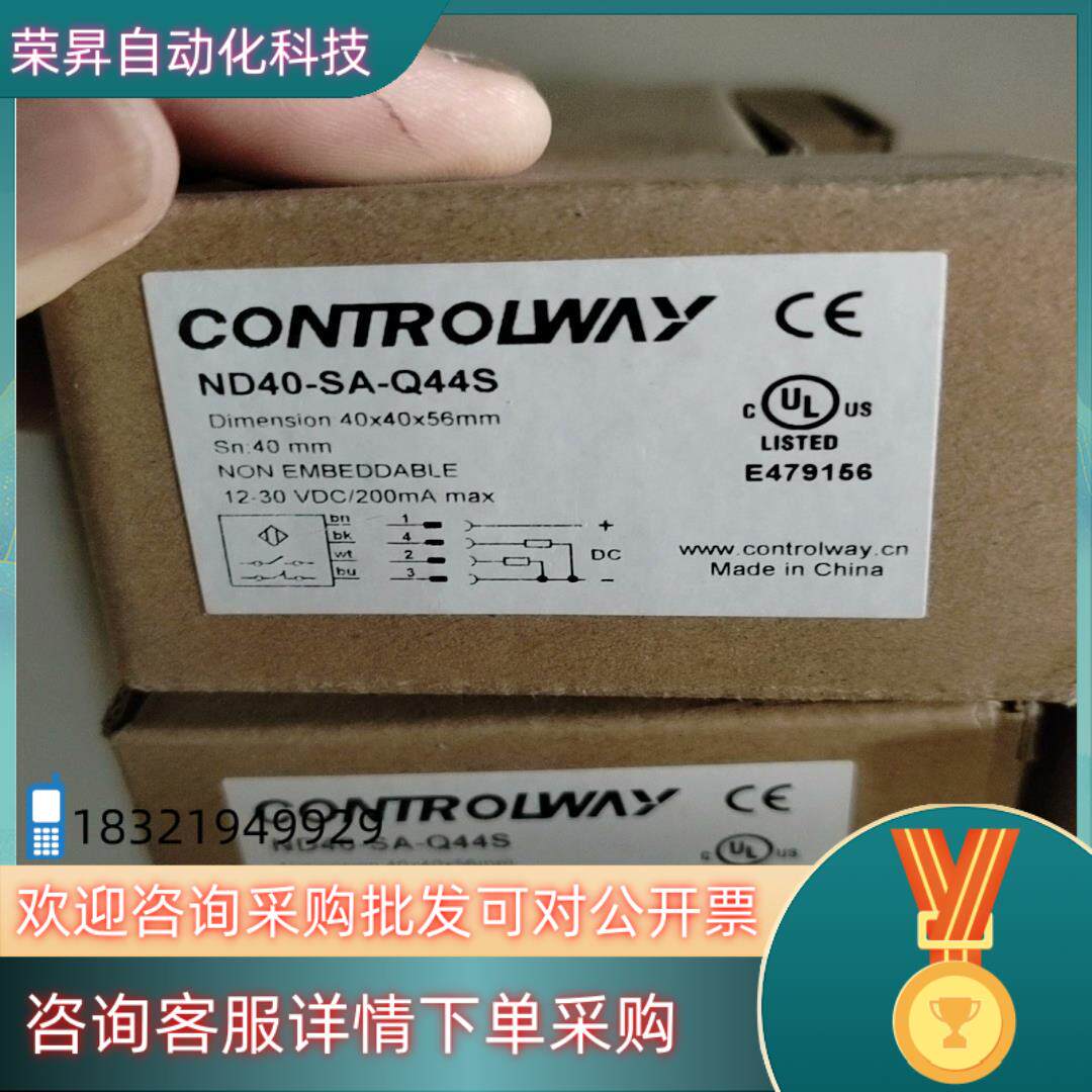 现货CONTROLWAY科瑞ND40-SA-Q44S日立扶梯方形