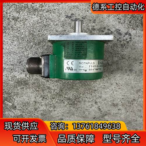 LIKA 编码器IT65-H-1024ZCP4ER，功