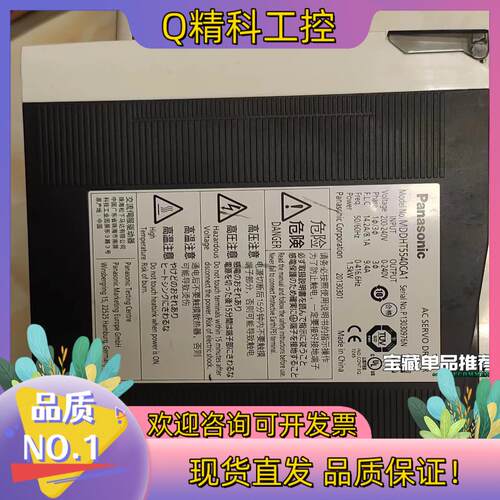 现货原装MDDHT5540CA1-1.5KW伺服驱动器