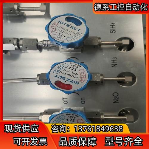 KITZ北泽手动隔膜阀1/4（3/8）成色可充新