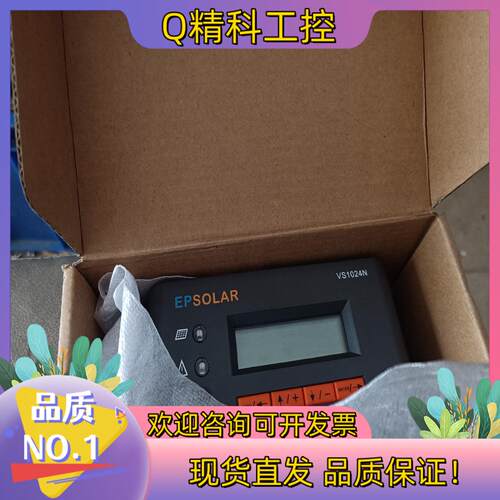 现货EPSOLAR PWM1 0A 24v VS1024N太阳能