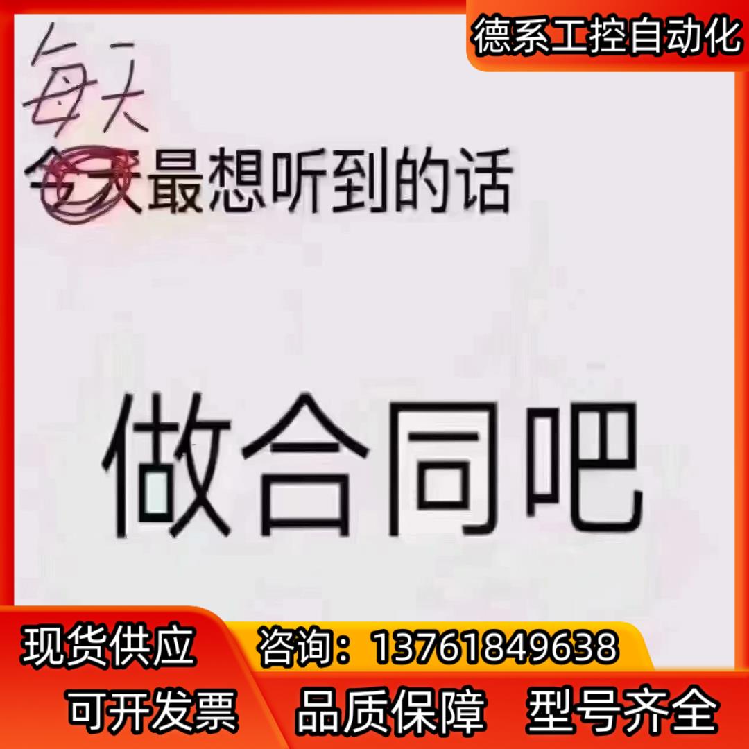 和利时FM161D  FM148R FM171B FM151