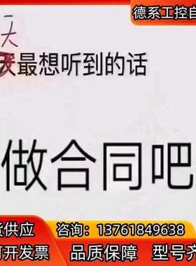 和利时FM161D  FM148R FM171B FM151