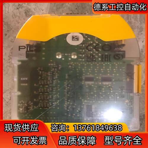 全新原装正品皮尔兹772001，，