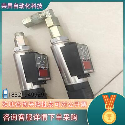 现货贺克德