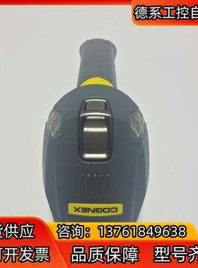 DM8500.康耐视扫码枪，