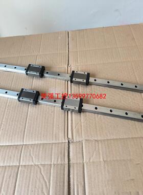 【荣强工控】MGN15H加长滑块直线导轨，QXG15H直线导轨，导轨长5