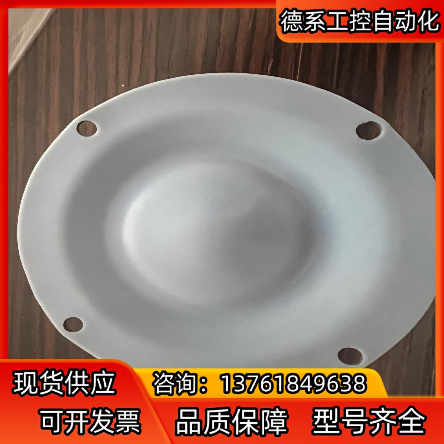 原装ALMATEC隔膜阀片E10TTT，No：11003