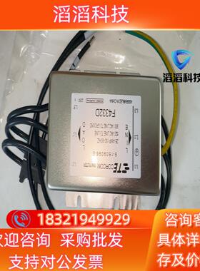 现货ABB机器人配件3HAC024322-001/02滤波器全