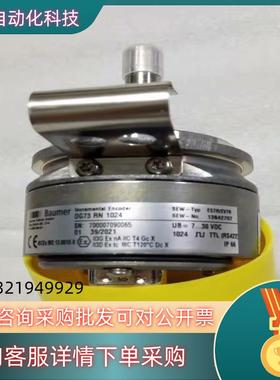 现货SEW编码器ES7R/EV7R OG73RN 1024德国赛